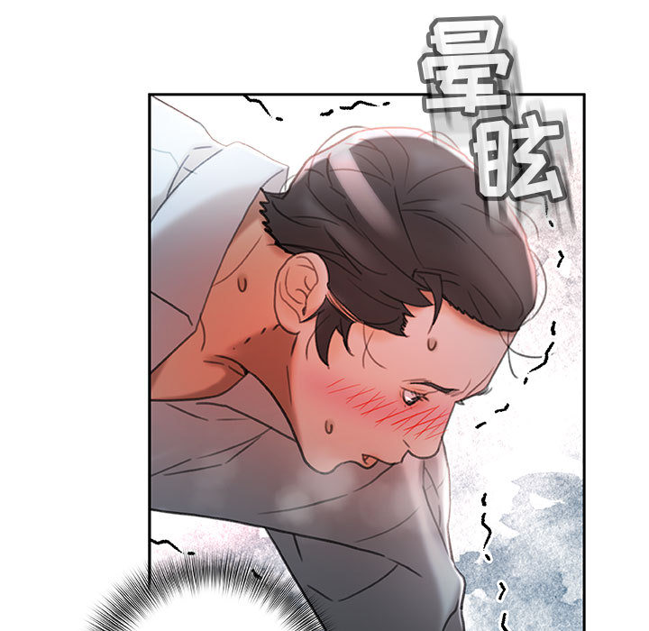 [韩国漫画] 女职员们 爱情,女仆,巨乳大奶#[110P]-35