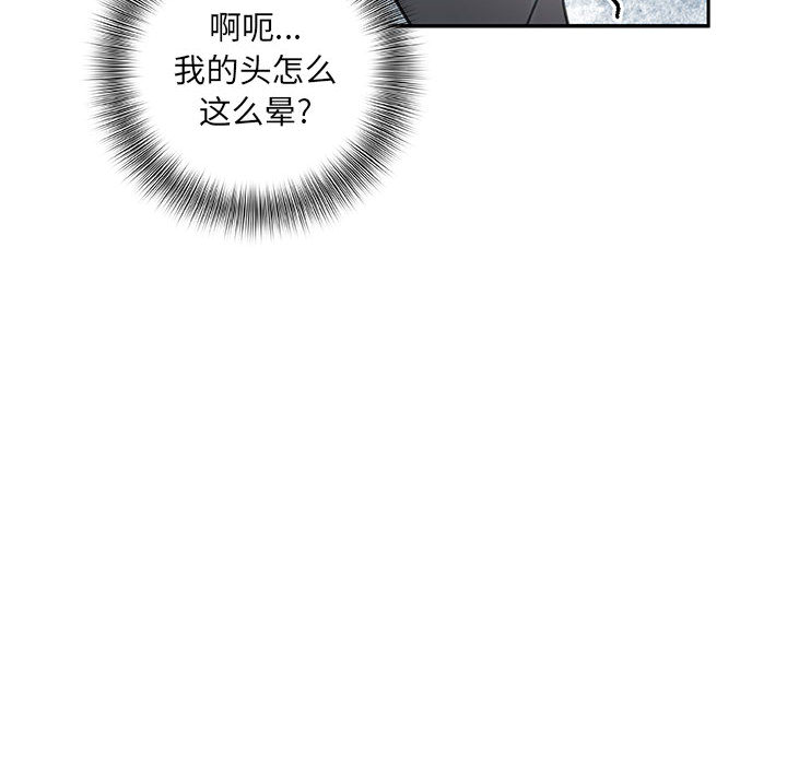 [韩国漫画] 女职员们 爱情,女仆,巨乳大奶#[110P]-36