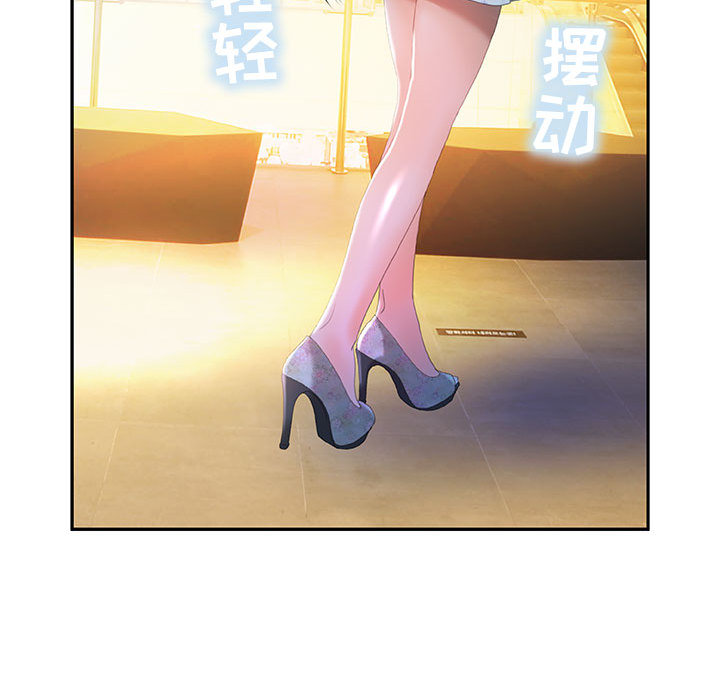 [韩国漫画] 女职员们 爱情,女仆,巨乳大奶#[110P]-42