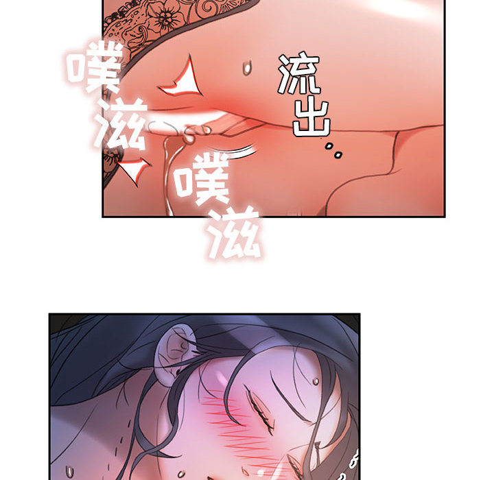 [韩国漫画] 女职员们 爱情,女仆,巨乳大奶#[110P]-58