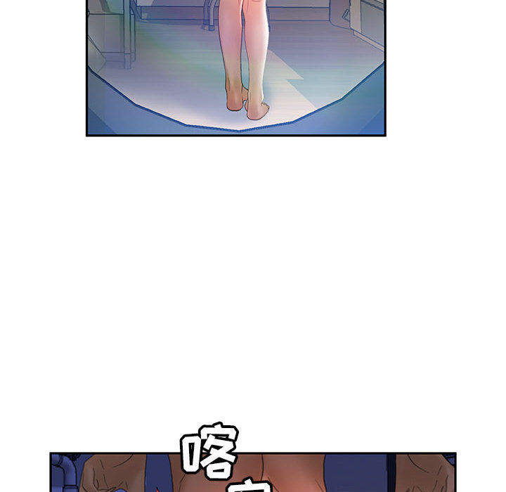 [韩国漫画] 女职员们 爱情,女仆,巨乳大奶#[110P]-70
