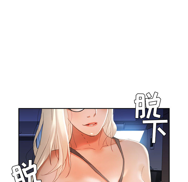 [韩国漫画] 女职员们 爱情,女仆,巨乳大奶#[110P]-84