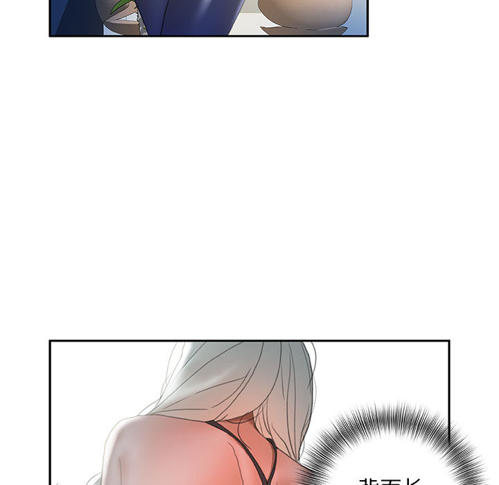 [韩国漫画] 女职员们 爱情,女仆,巨乳大奶#[110P]-87