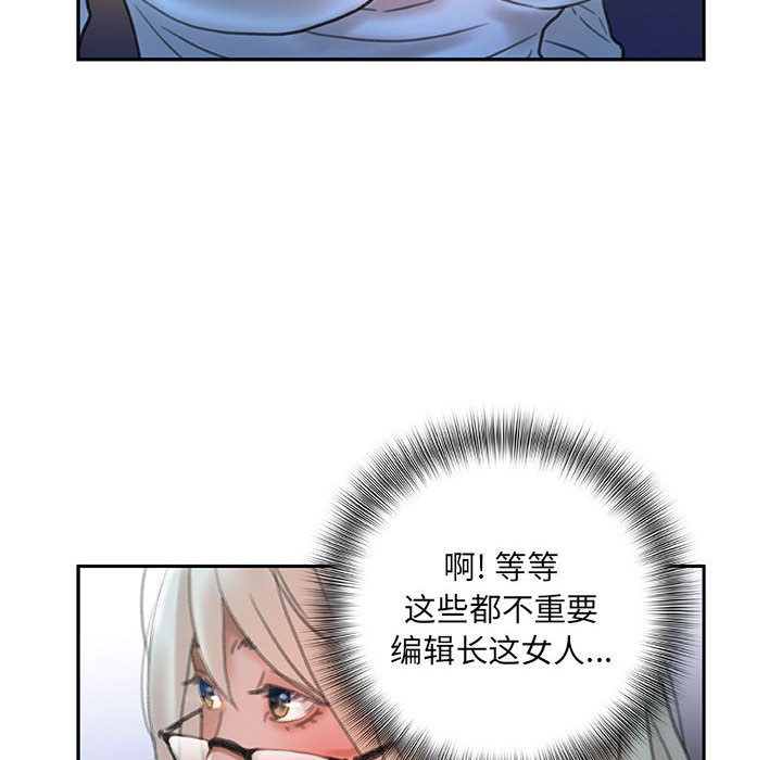[韩国漫画] 女职员们 爱情,女仆,巨乳大奶#[109P]-12