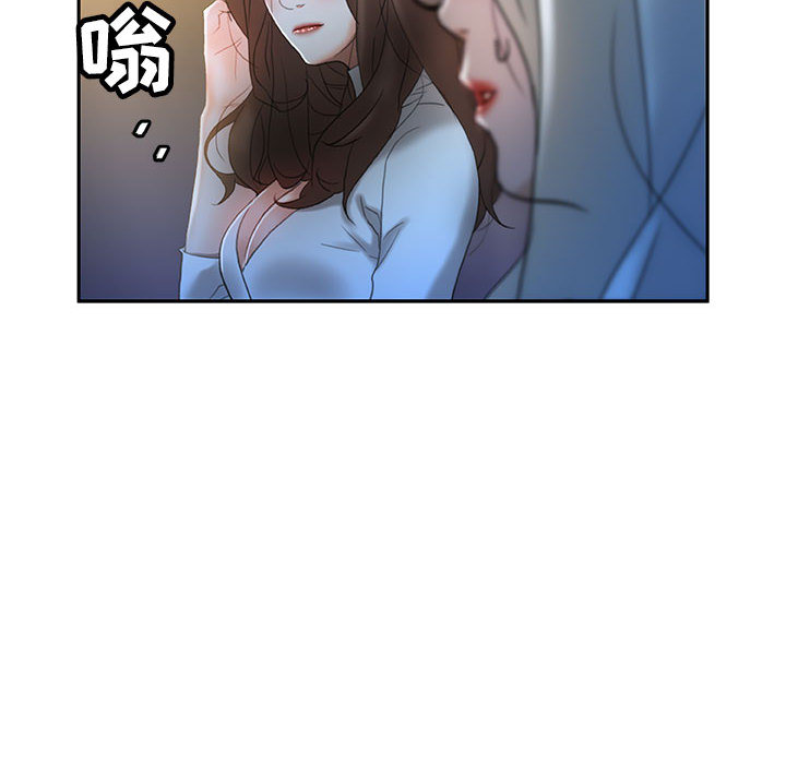 [韩国漫画] 女职员们 爱情,女仆,巨乳大奶#[109P]-16