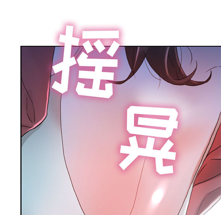 [韩国漫画] 女职员们 爱情,女仆,巨乳大奶#[109P]-22