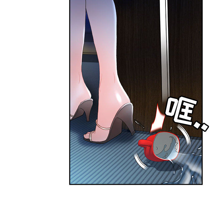 [韩国漫画] 女职员们 爱情,女仆,巨乳大奶#[109P]-26
