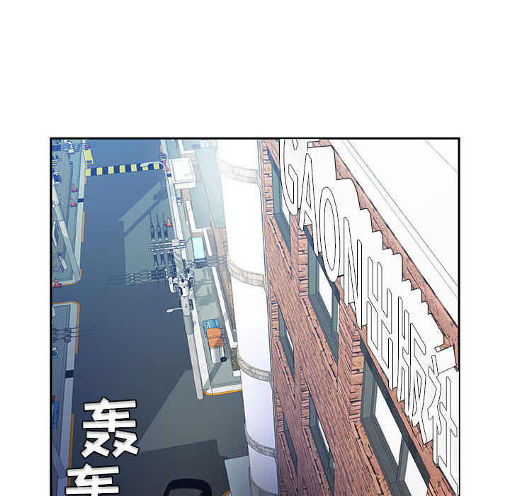 [韩国漫画] 女职员们 爱情,女仆,巨乳大奶#[109P]-40