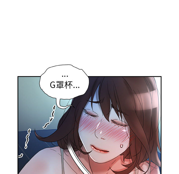 [韩国漫画] 女职员们 爱情,女仆,巨乳大奶#[109P]-62