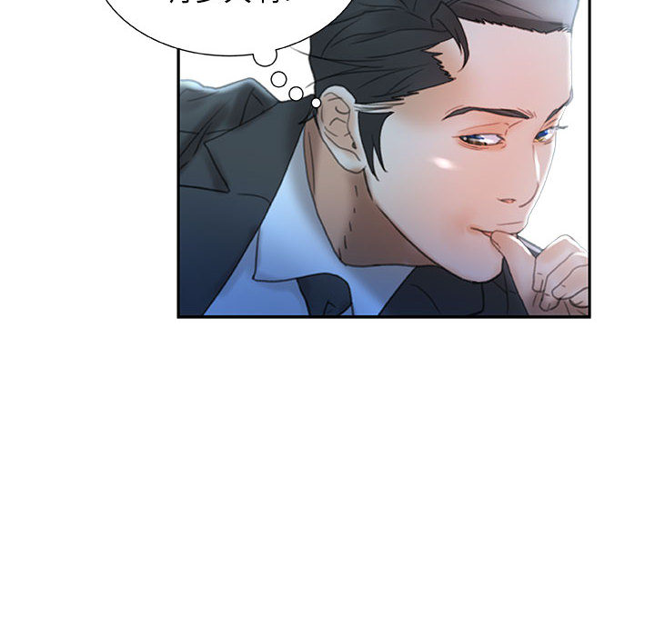 [韩国漫画] 女职员们 爱情,女仆,巨乳大奶#[109P]-64