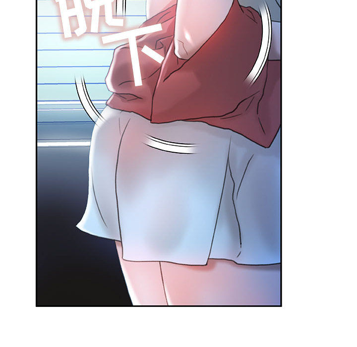 [韩国漫画] 女职员们 爱情,女仆,巨乳大奶#[109P]-88