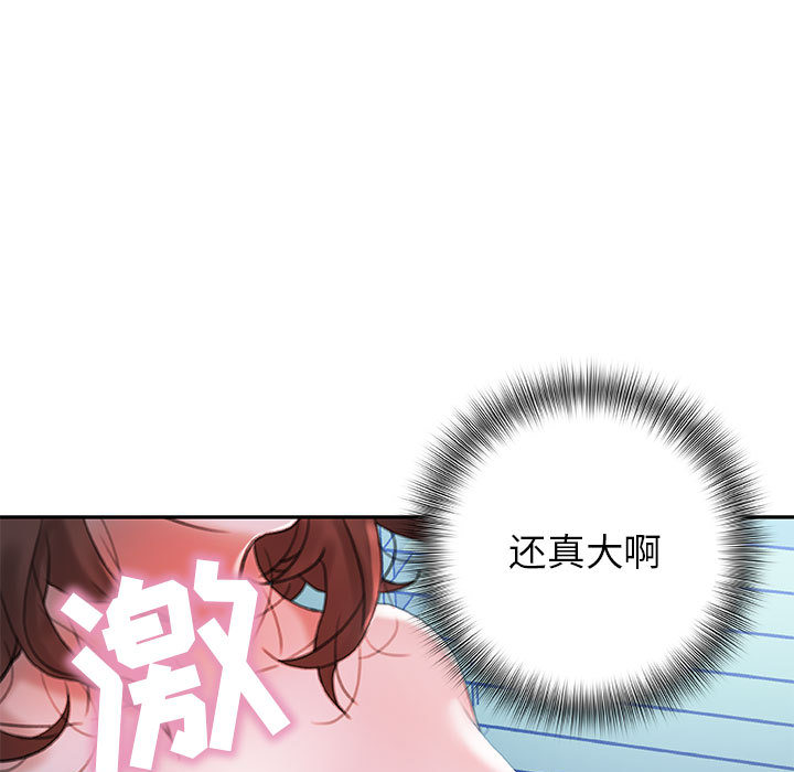[韩国漫画] 女职员们 爱情,女仆,巨乳大奶#[109P]-91