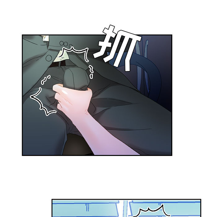 [韩国漫画] 女职员们 爱情,女仆,巨乳大奶#[103P]-15