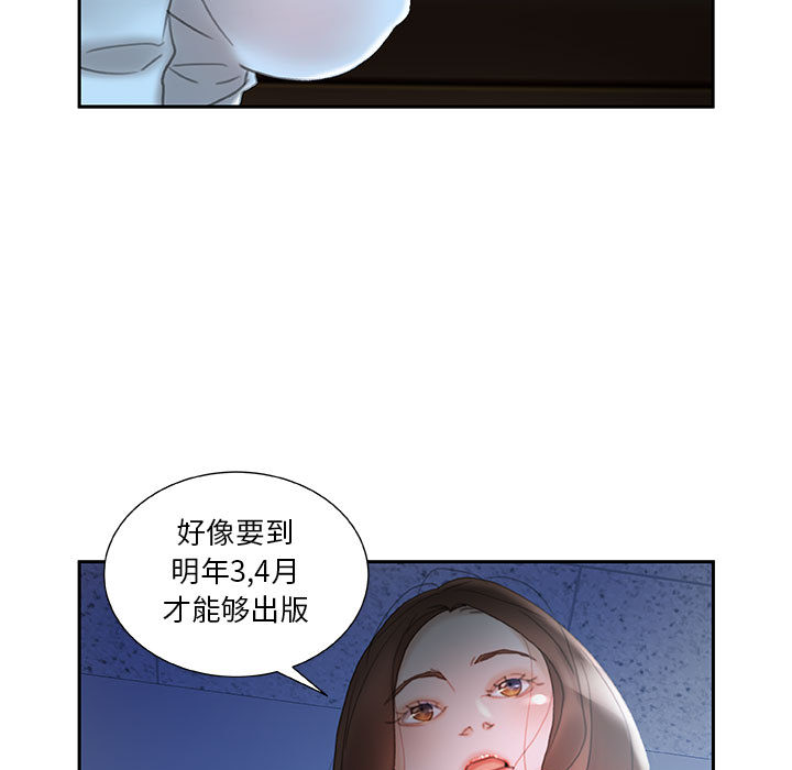 [韩国漫画] 女职员们 爱情,女仆,巨乳大奶#[103P]-23