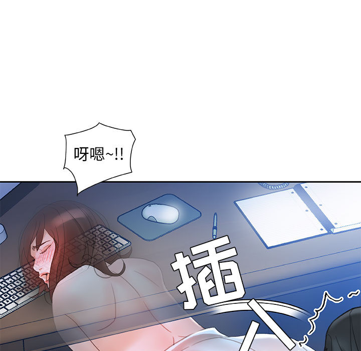 [韩国漫画] 女职员们 爱情,女仆,巨乳大奶#[103P]-27
