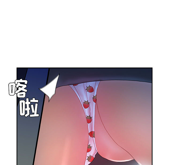 [韩国漫画] 女职员们 爱情,女仆,巨乳大奶#[103P]-42