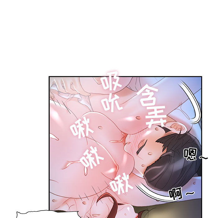 [韩国漫画] 女职员们 爱情,女仆,巨乳大奶#[103P]-61