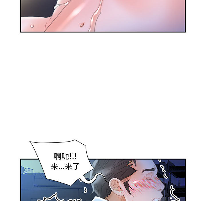 [韩国漫画] 女职员们 爱情,女仆,巨乳大奶#[103P]-69