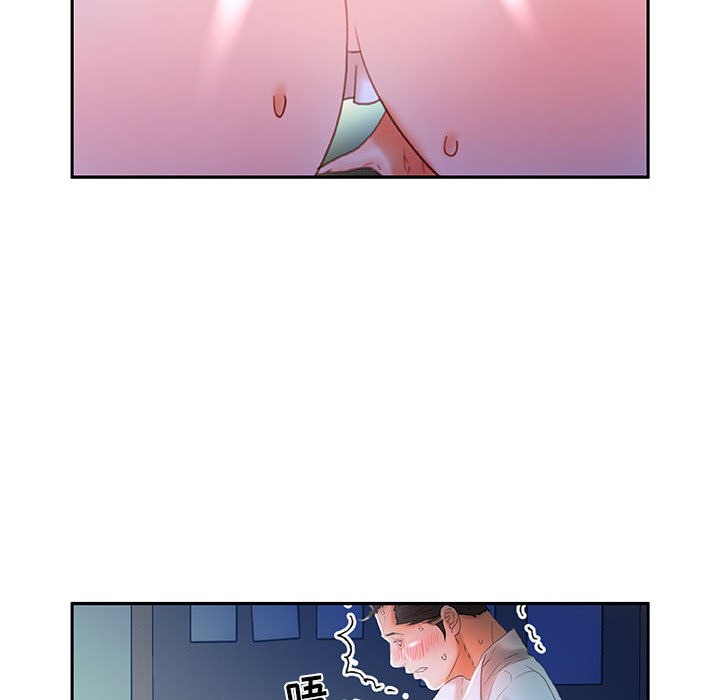 [韩国漫画] 女职员们 爱情,女仆,巨乳大奶#[103P]-75