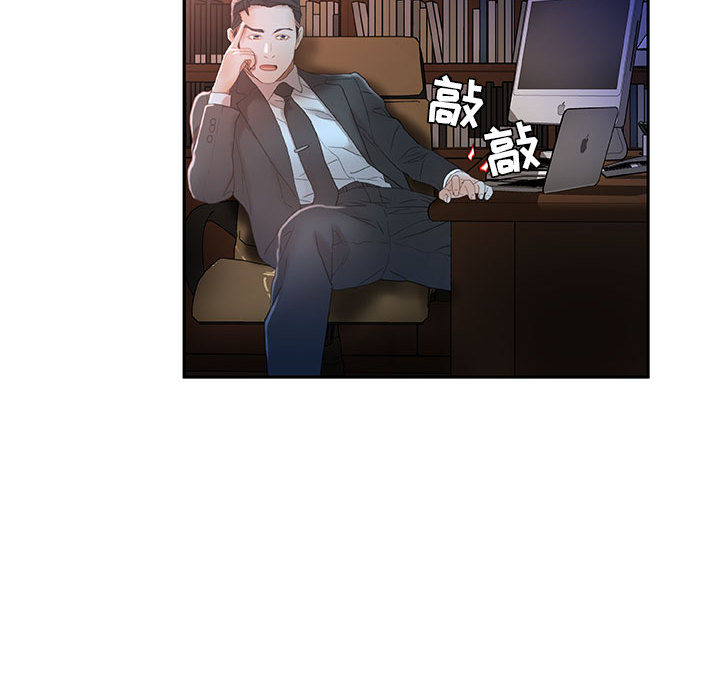 [韩国漫画] 女职员们 爱情,女仆,巨乳大奶#[103P]-82