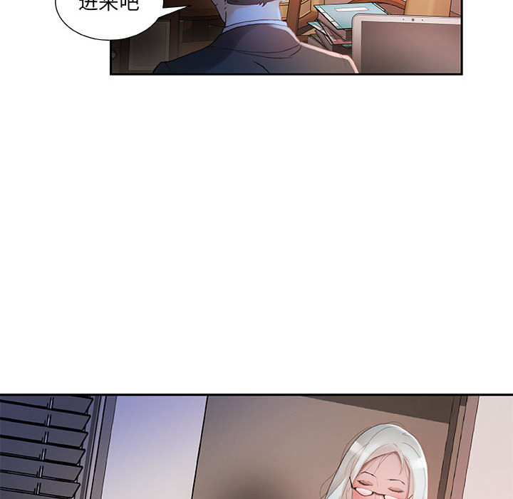 [韩国漫画] 女职员们 爱情,女仆,巨乳大奶#[103P]-85