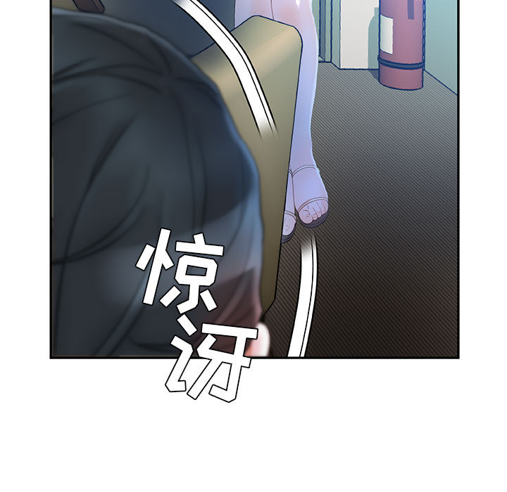 [韩国漫画] 女职员们 爱情,女仆,巨乳大奶#[103P]-9