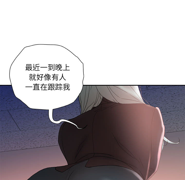 [韩国漫画] 女职员们 爱情,女仆,巨乳大奶#[103P]-92