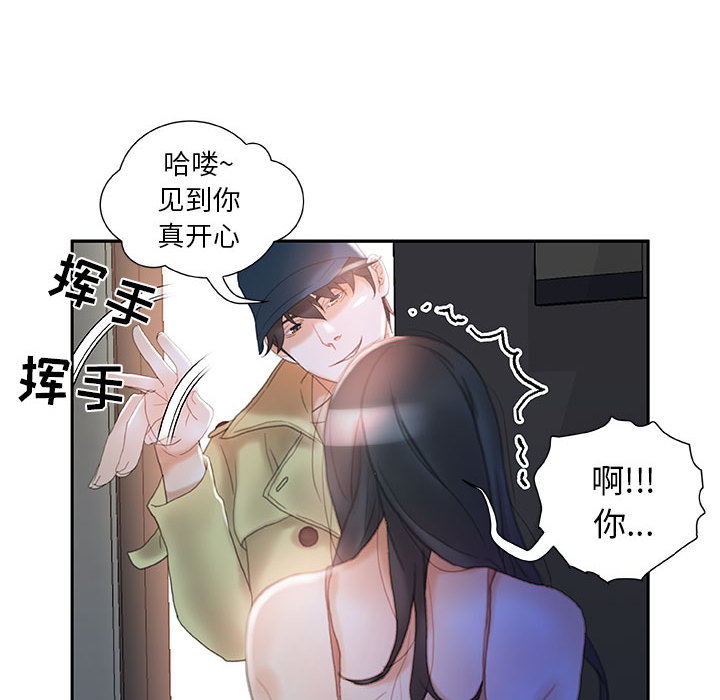 [韩国漫画] 女职员们 爱情,女仆,巨乳大奶#[103P]-94