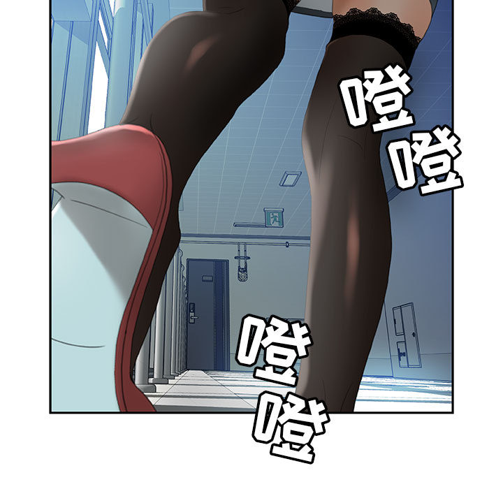 [韩国漫画] 女职员们 爱情,女仆,巨乳大奶#[108P]-106