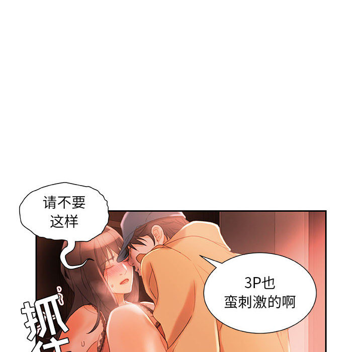 [韩国漫画] 女职员们 爱情,女仆,巨乳大奶#[108P]-12