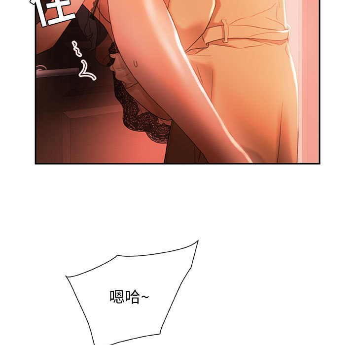 [韩国漫画] 女职员们 爱情,女仆,巨乳大奶#[108P]-13