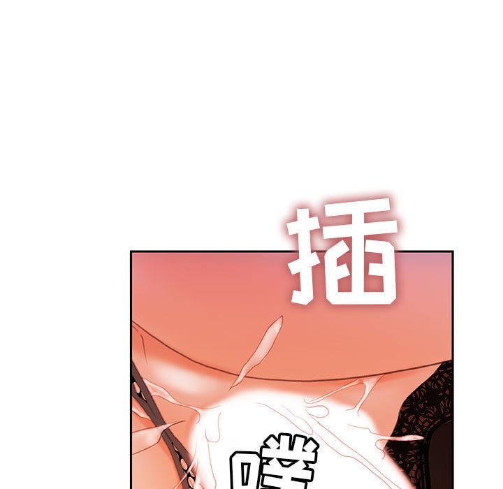 [韩国漫画] 女职员们 爱情,女仆,巨乳大奶#[108P]-15