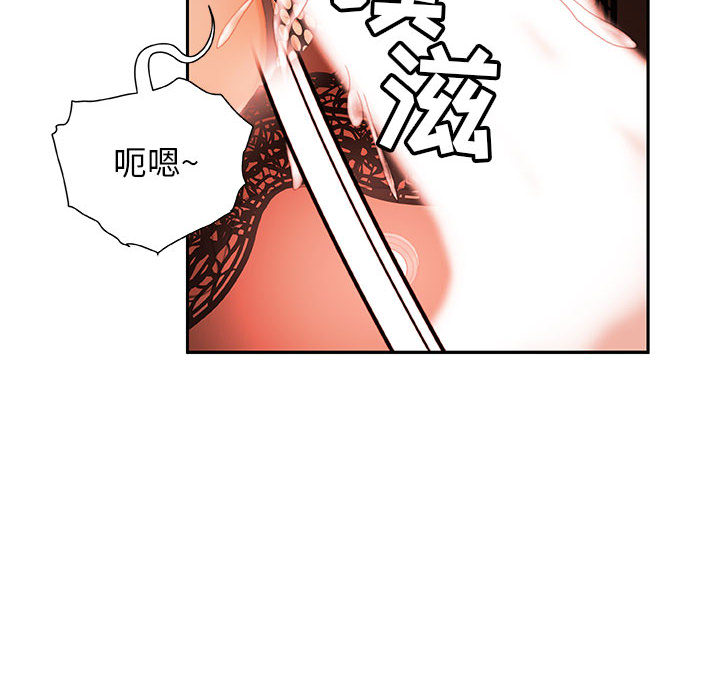 [韩国漫画] 女职员们 爱情,女仆,巨乳大奶#[108P]-16