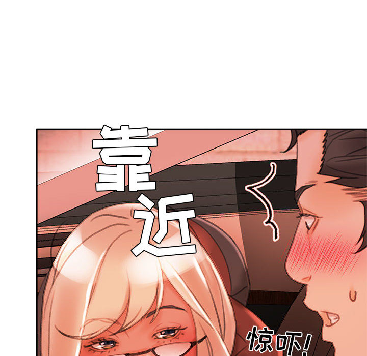 [韩国漫画] 女职员们 爱情,女仆,巨乳大奶#[108P]-22