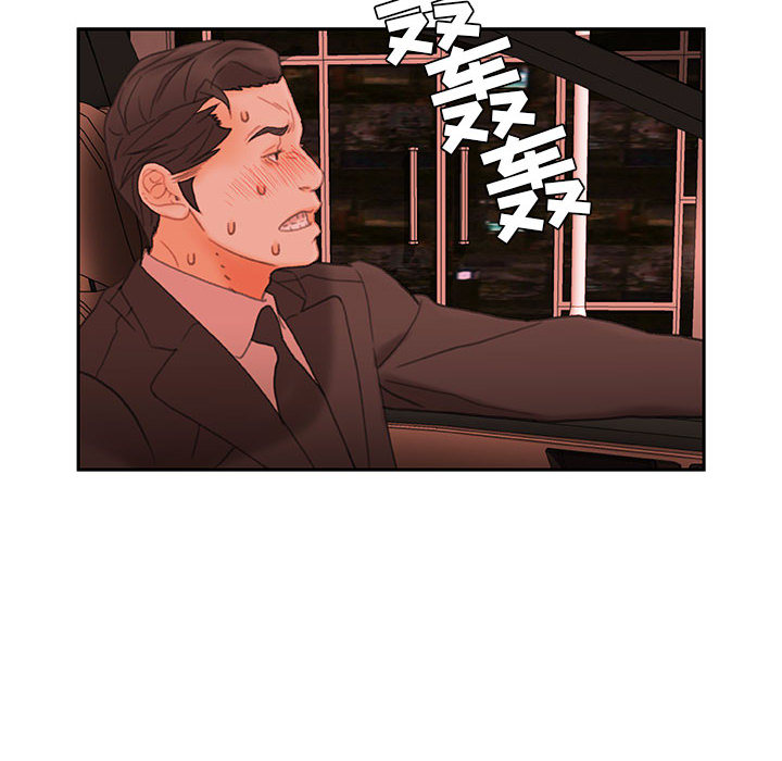 [韩国漫画] 女职员们 爱情,女仆,巨乳大奶#[108P]-30
