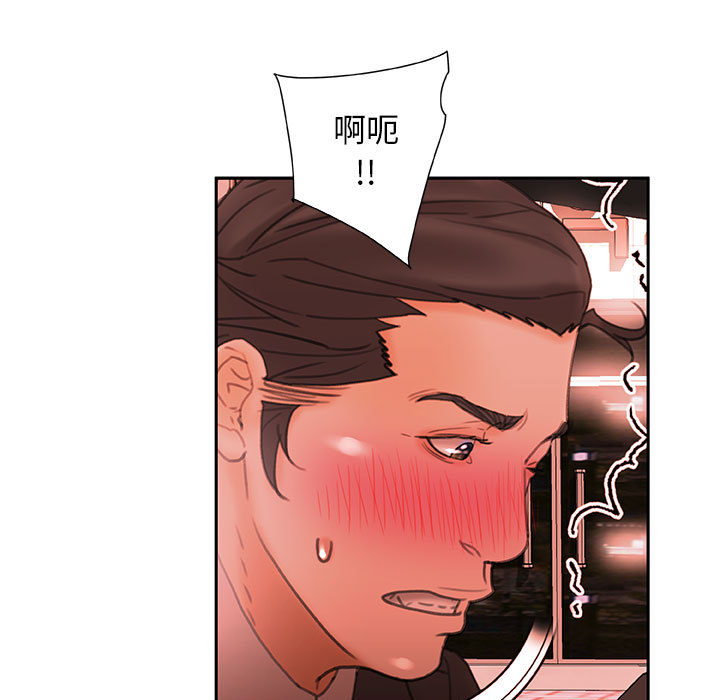 [韩国漫画] 女职员们 爱情,女仆,巨乳大奶#[108P]-31