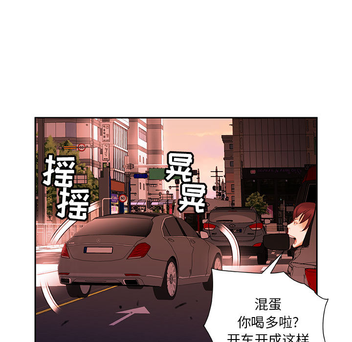 [韩国漫画] 女职员们 爱情,女仆,巨乳大奶#[108P]-35