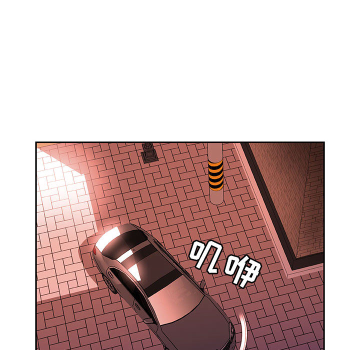 [韩国漫画] 女职员们 爱情,女仆,巨乳大奶#[108P]-38
