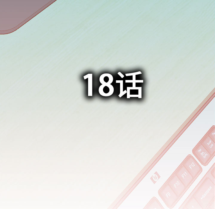 [韩国漫画] 女职员们 爱情,女仆,巨乳大奶#[108P]-5
