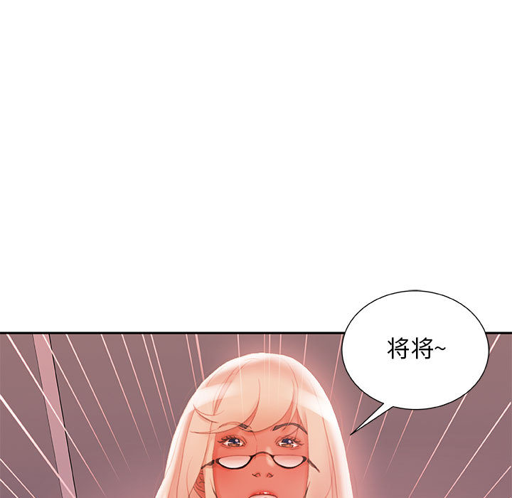 [韩国漫画] 女职员们 爱情,女仆,巨乳大奶#[108P]-53