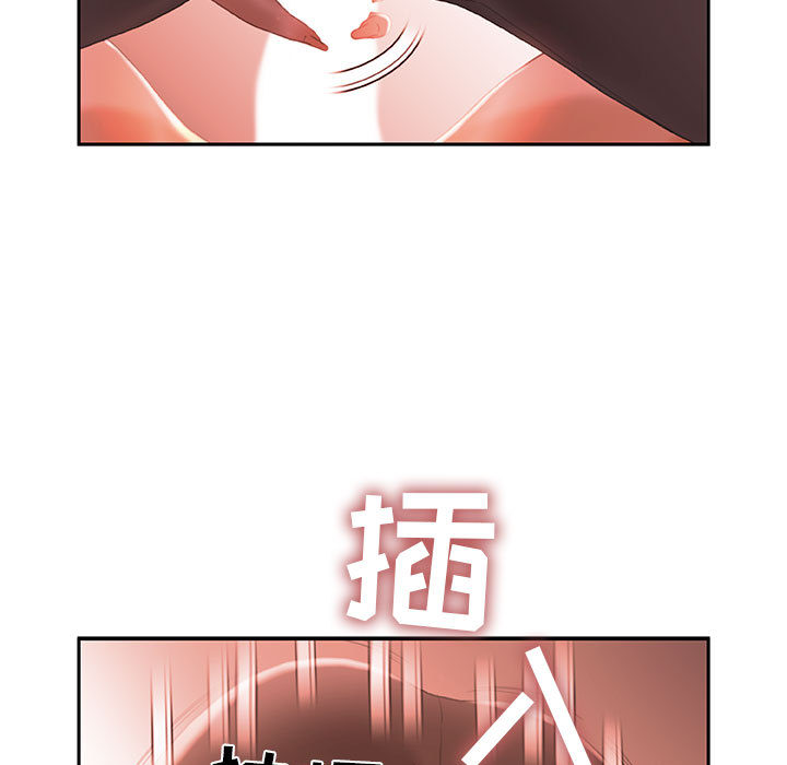 [韩国漫画] 女职员们 爱情,女仆,巨乳大奶#[108P]-59