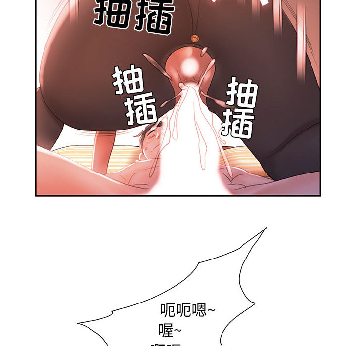[韩国漫画] 女职员们 爱情,女仆,巨乳大奶#[108P]-60