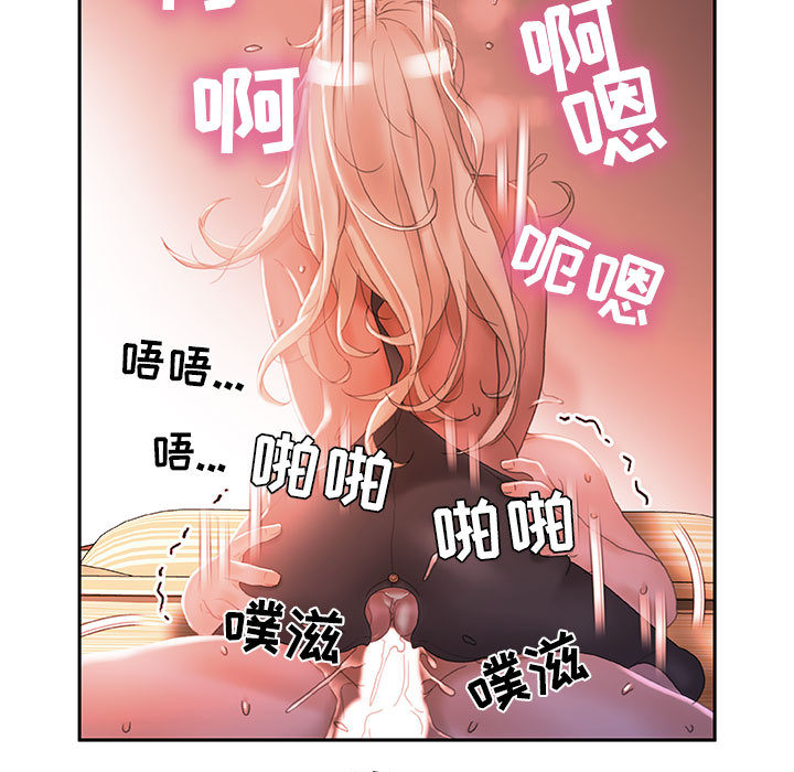 [韩国漫画] 女职员们 爱情,女仆,巨乳大奶#[108P]-63