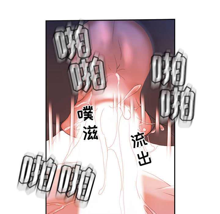 [韩国漫画] 女职员们 爱情,女仆,巨乳大奶#[108P]-65