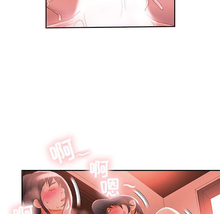 [韩国漫画] 女职员们 爱情,女仆,巨乳大奶#[108P]-66