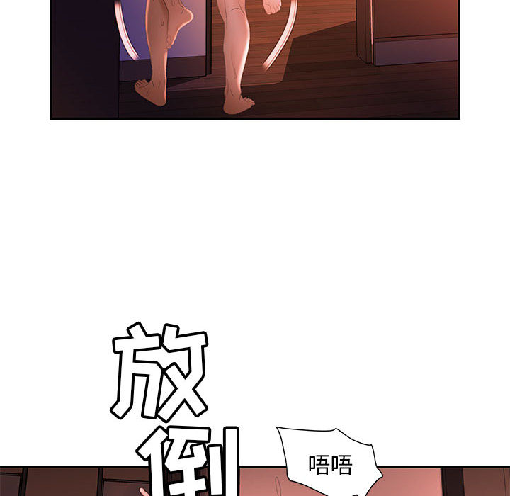 [韩国漫画] 女职员们 爱情,女仆,巨乳大奶#[108P]-72