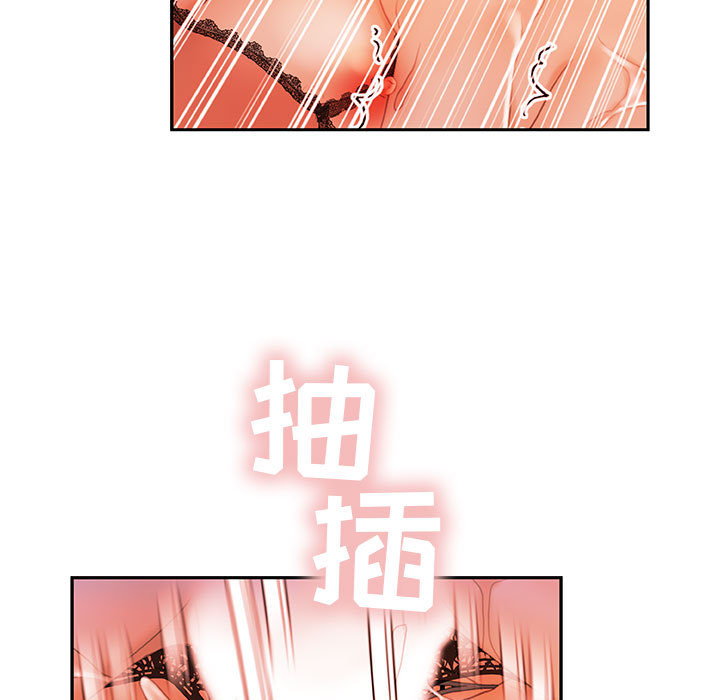 [韩国漫画] 女职员们 爱情,女仆,巨乳大奶#[108P]-79
