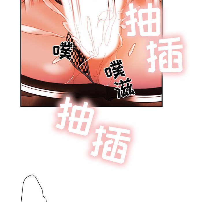 [韩国漫画] 女职员们 爱情,女仆,巨乳大奶#[108P]-80