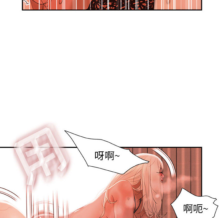 [韩国漫画] 女职员们 爱情,女仆,巨乳大奶#[108P]-82