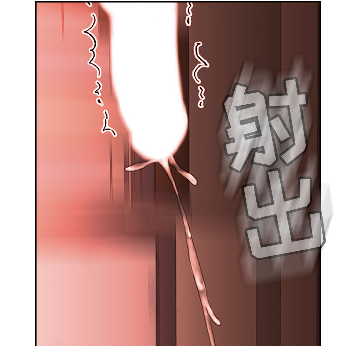 [韩国漫画] 女职员们 爱情,女仆,巨乳大奶#[108P]-84